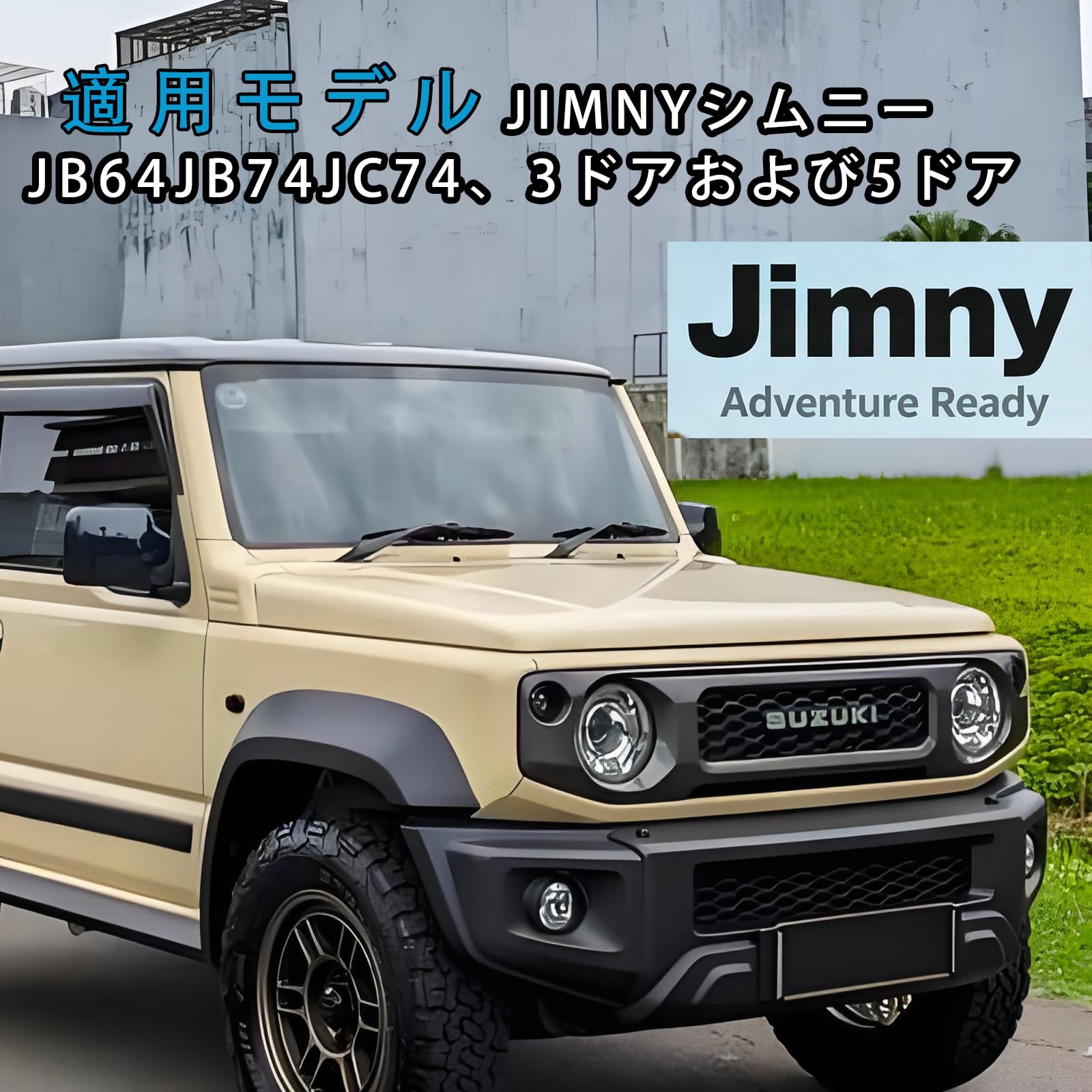 Amazon | ジムニー新型フロントグリルJB64 JB74 JC74 シエラ Sierra 3