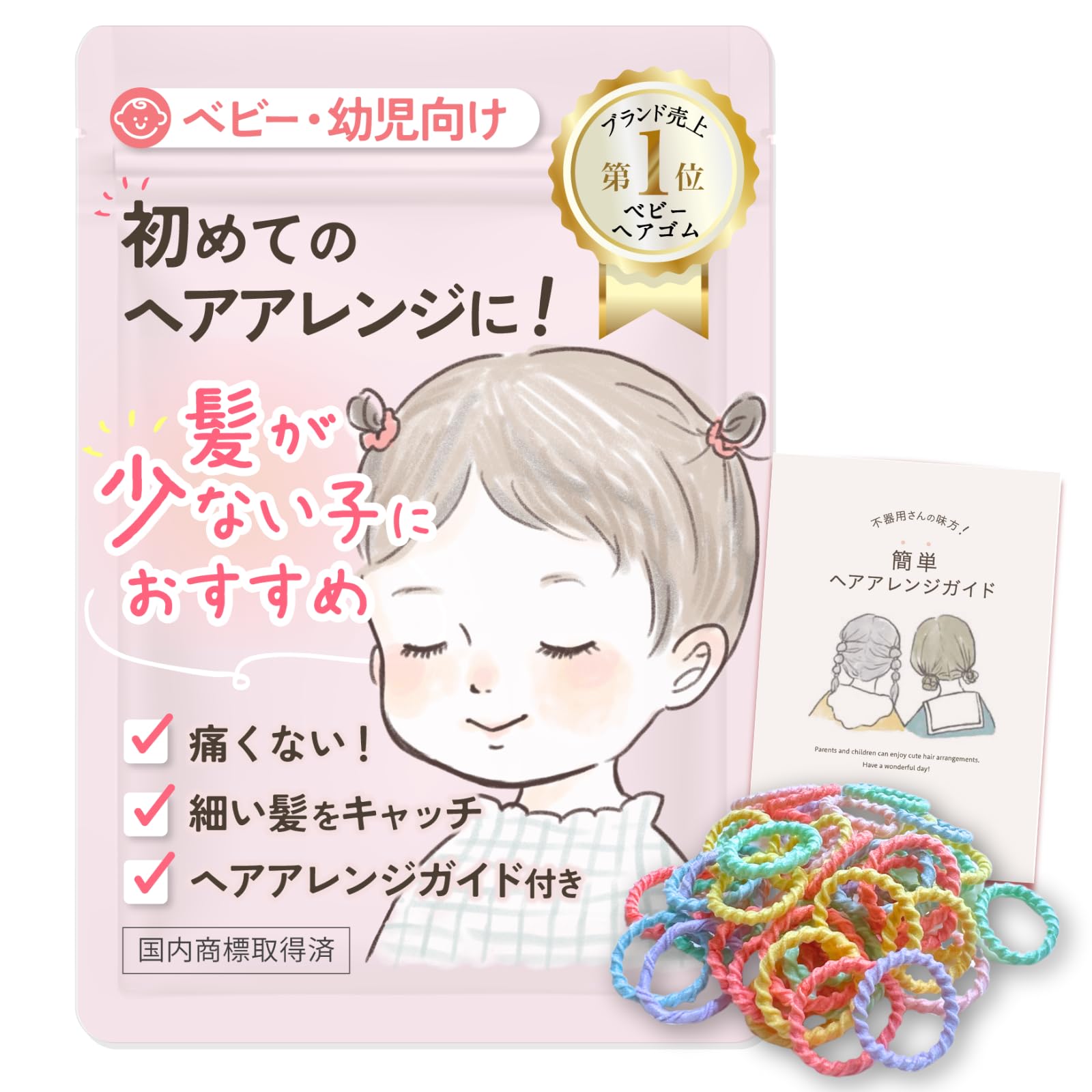 meru様ご確認用ベビーヘアクリップ ヘアゴム