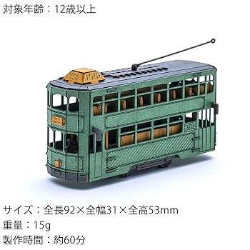 あおぞら Amazon.co.jp: あおぞら トラベラーズクラフト TC-03 香港・路面
