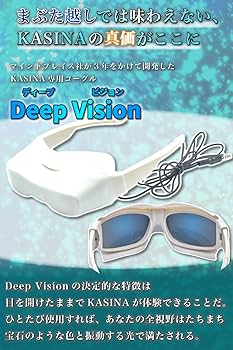 Amazon.co.jp: ブレインマシン カシーナ KASINA 特典拡張セッション