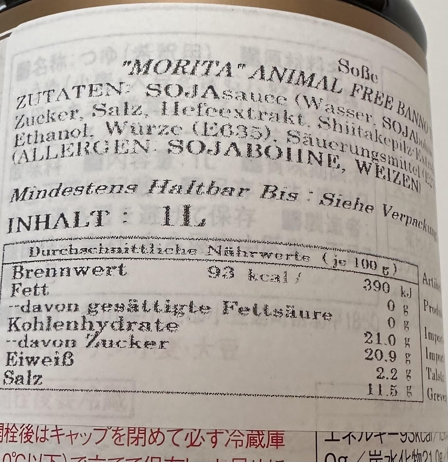 Morita Base de sopa multiusos (Tsuyu) 1L