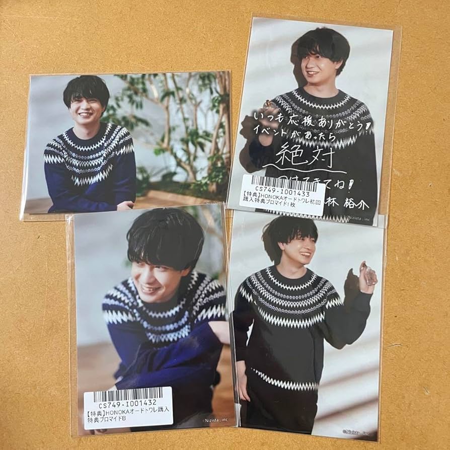 小林裕介 グッズセット 【公式通販】