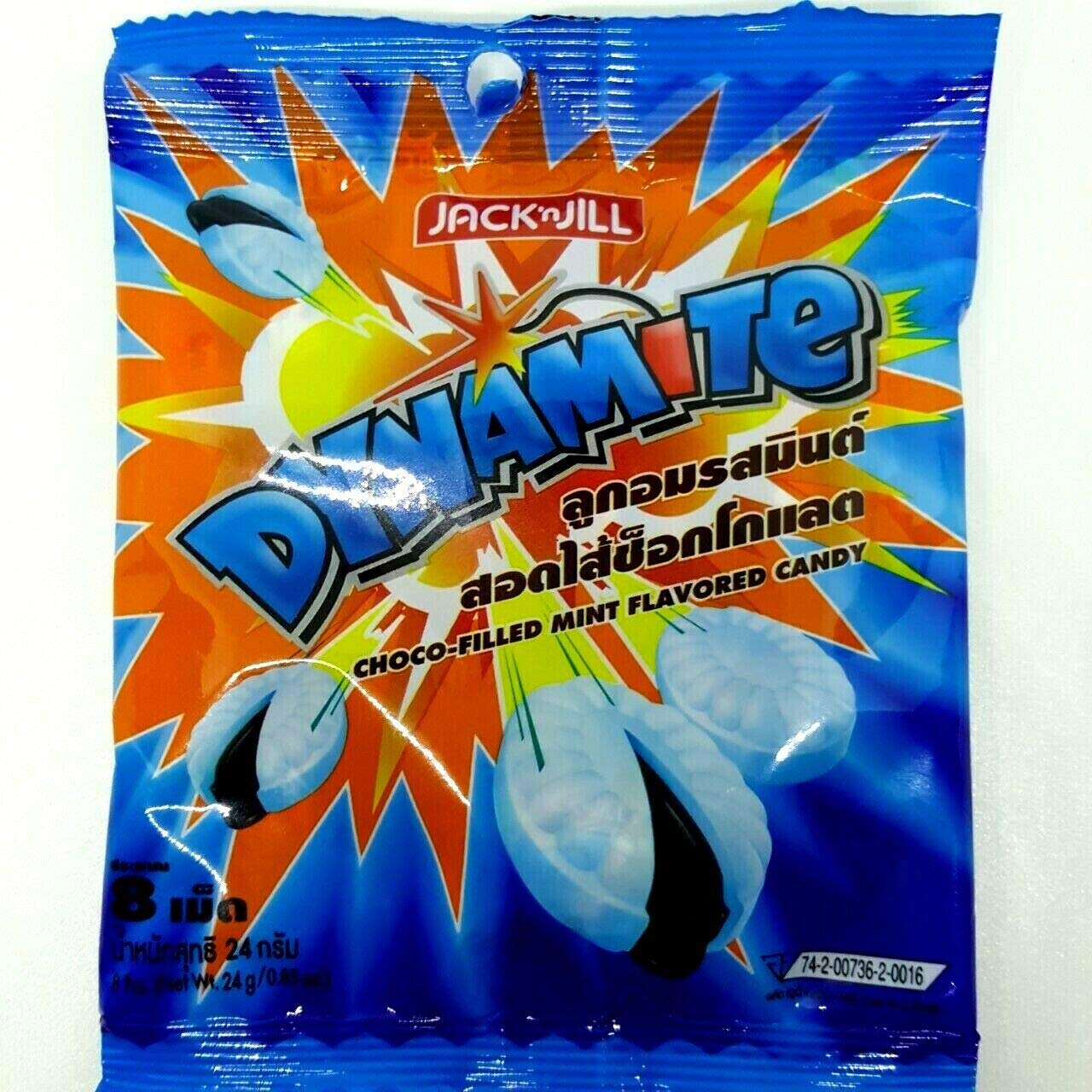 Amazon.com : Dynamite Candy Chocolate Milk mint Sweetened Tablet