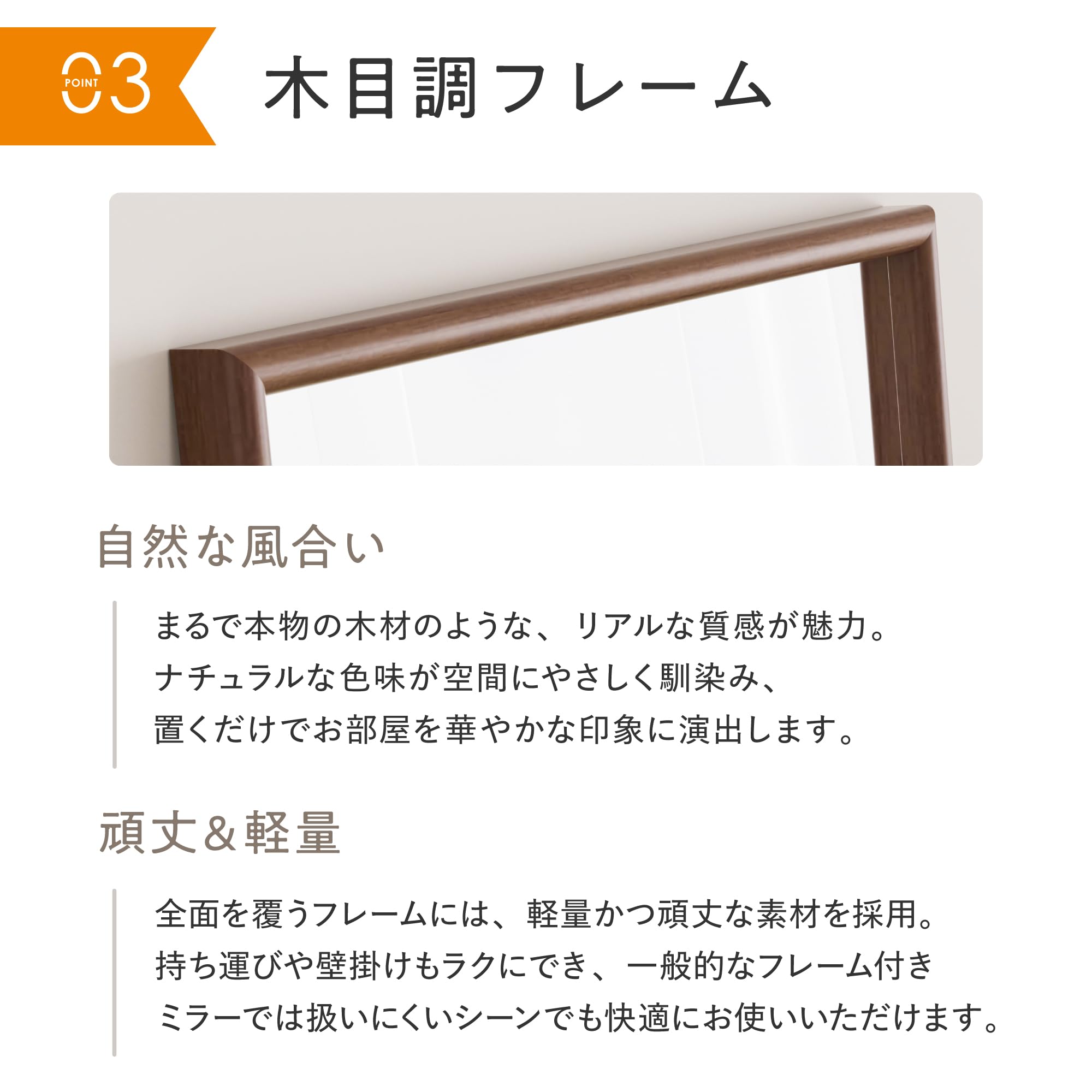 Amazon.co.jp: 7 Life 割れない 鏡 ミラー フルフレーム 木目 全身鏡
