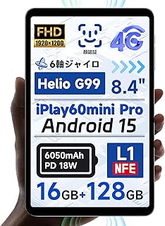 ALLDOCUBE iPlay60 mini Pro 8.4インチタブレット Android15 顔認証 4GLTE デュアルスピーカー 6軸ジャイロ HelioG99 16GB+128GB+512GB拡張 1920×1200FHD Widev...