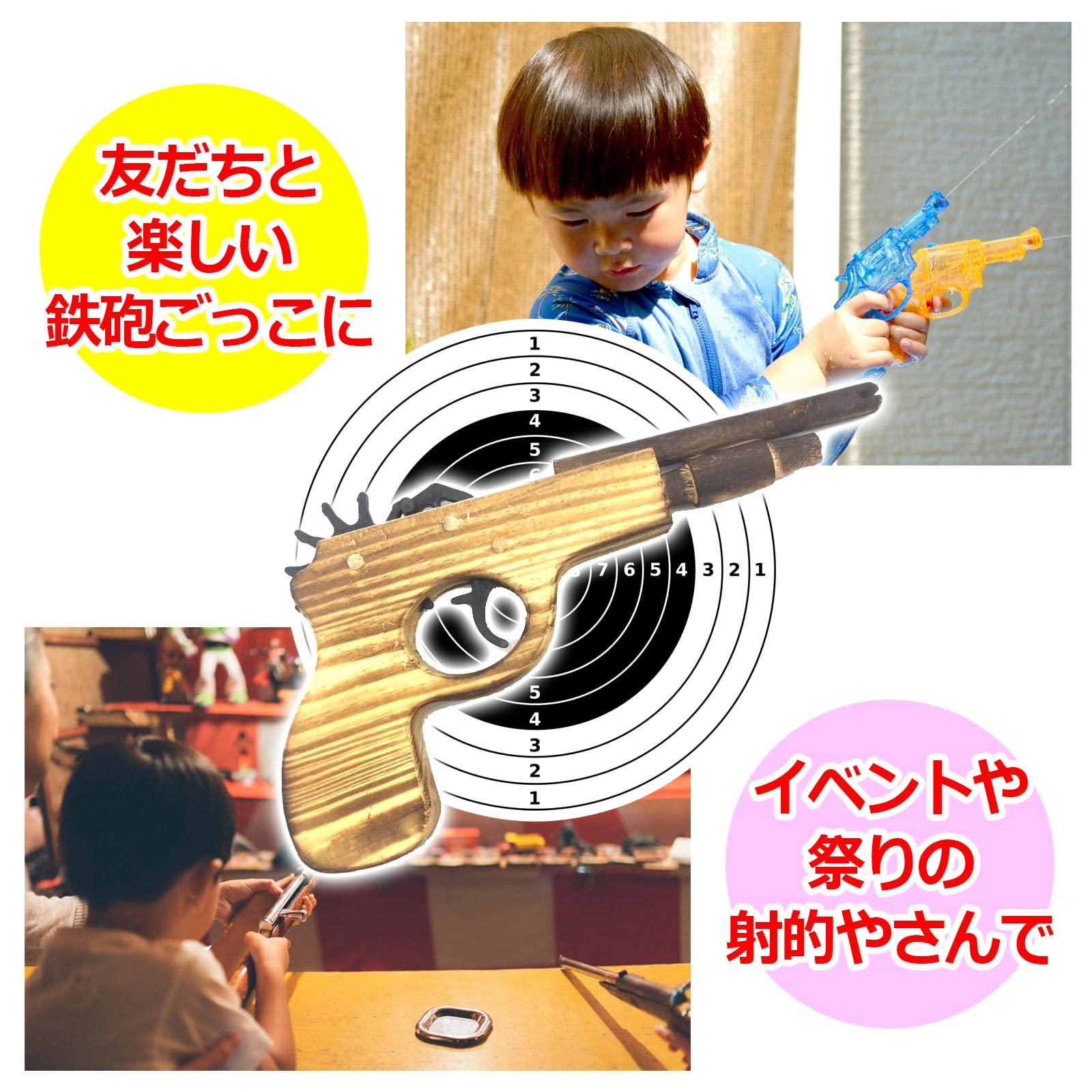 Amazon | シンプルチョコ 木製 ゴム鉄砲 3個セット おもちゃ 輪ゴム付