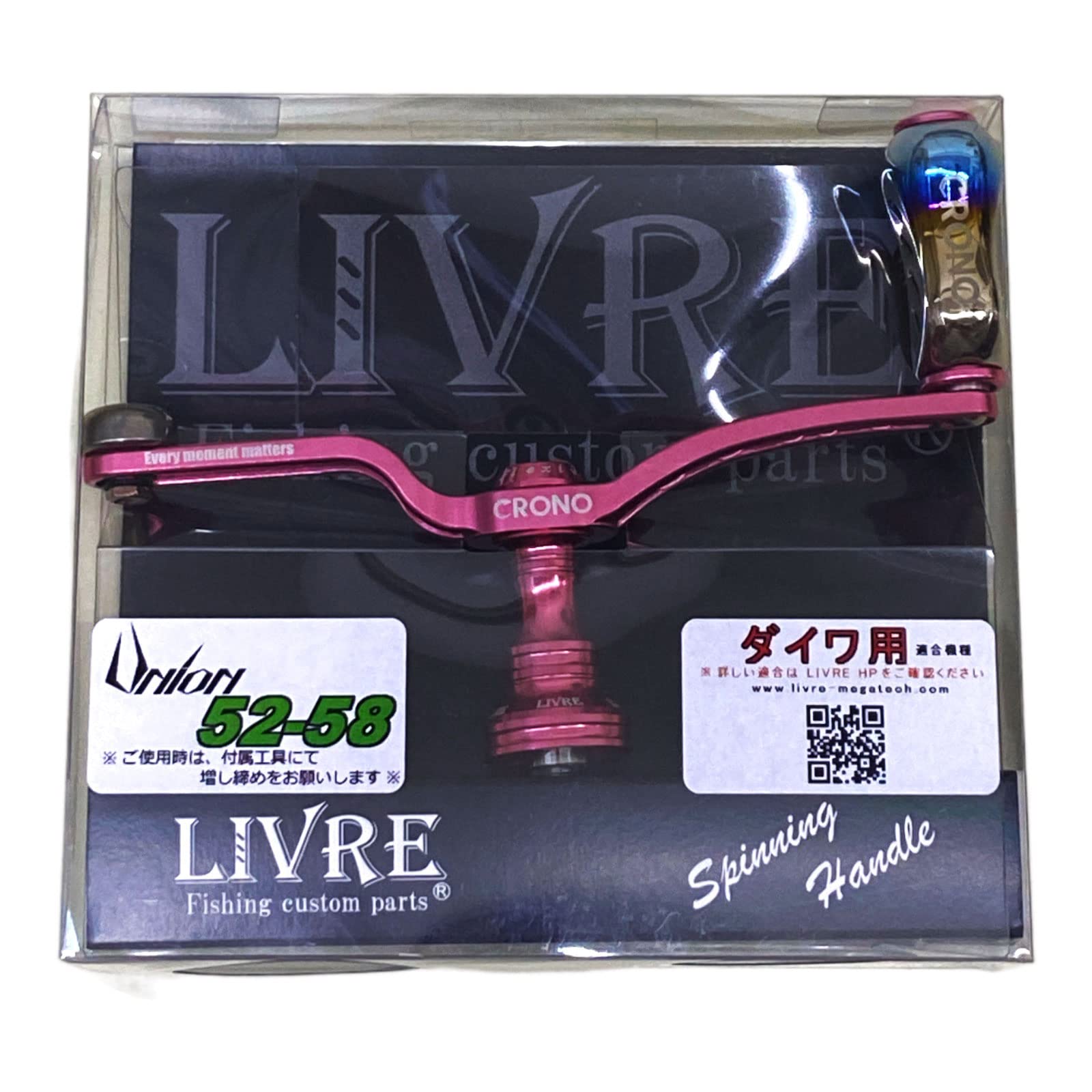 Amazon | CRONO（クロノ）＆LIVRE（リブレ）ユニオンUNION 52-58
