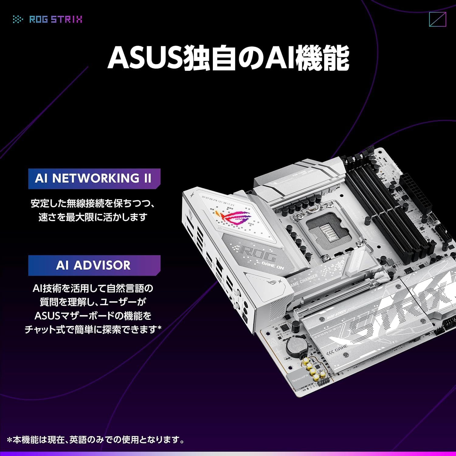 Amazon | ASUS intel Core Ultra Processors (Series 2) Socket