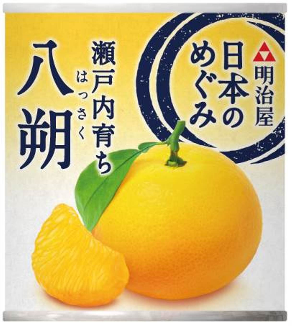 Amazon.co.jp: 明治屋 日本のめぐみ 瀬戸内育ち 八朔 210g×2個 : 食品