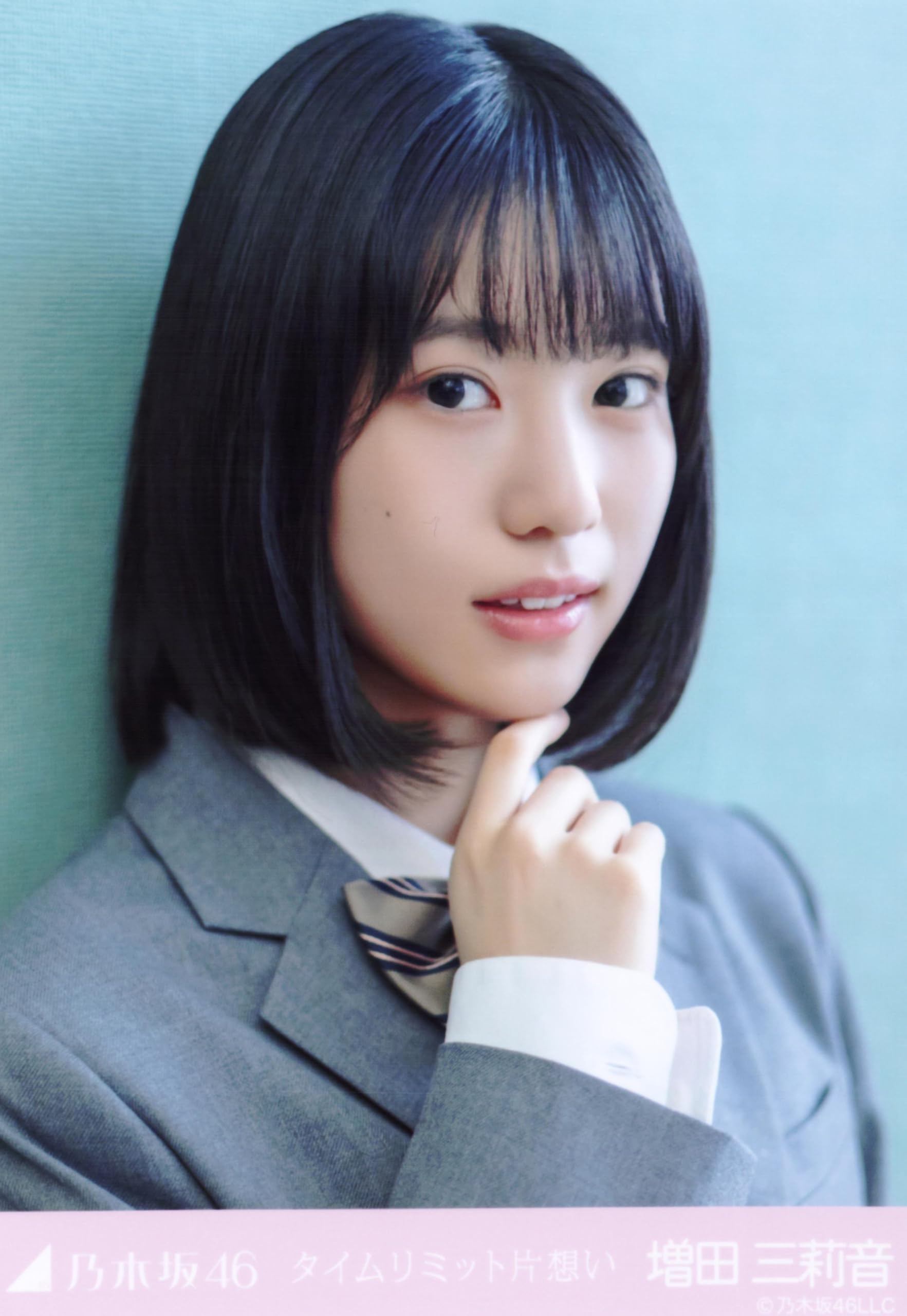 鈴木佑捺　タイムリミット片想い　乃木坂46 直筆　サイン　生写真 鈴木佑捺 タイムリミット片想い 乃木坂46 直筆 サイン 生写真