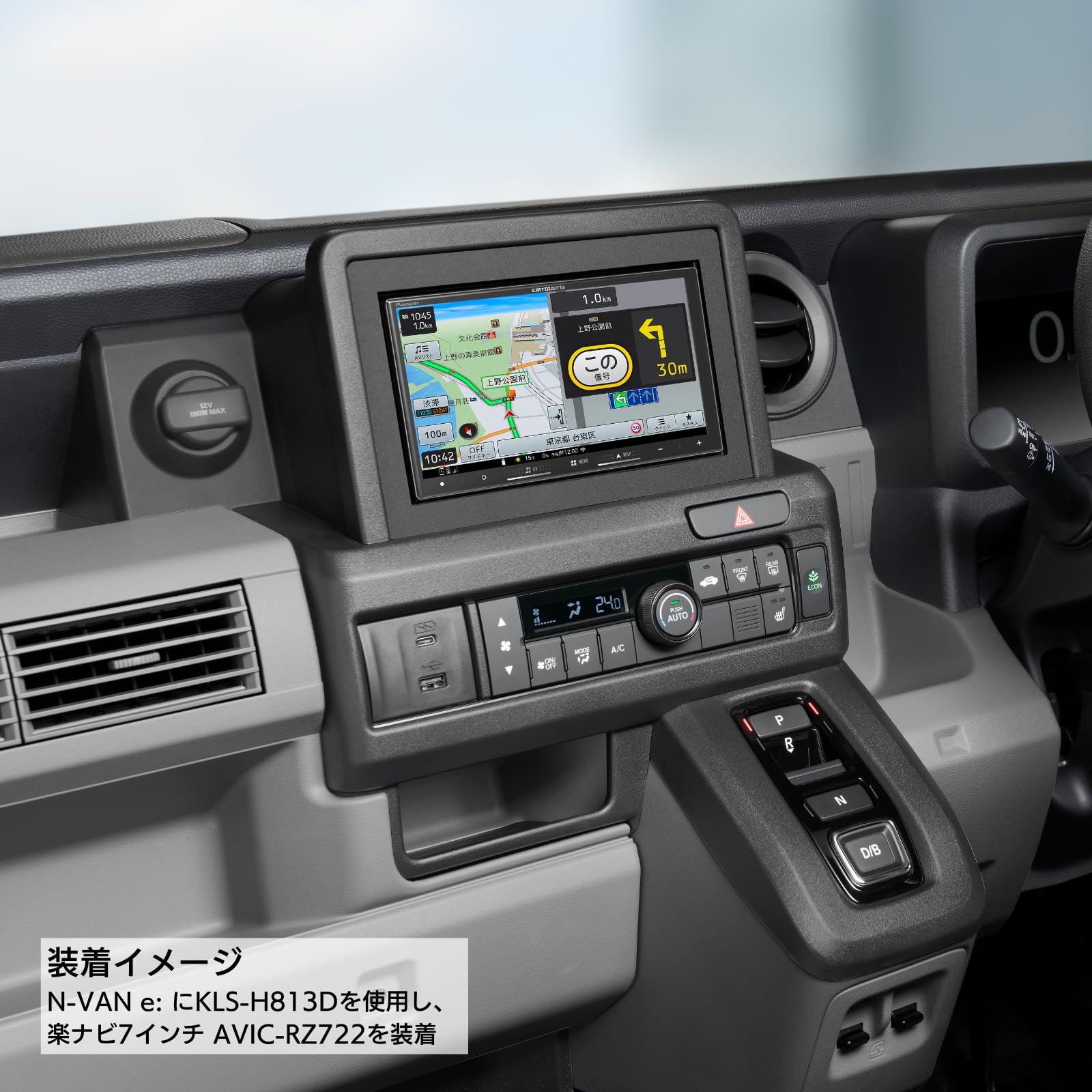 Amazon | ジャストフィット 取付キット KLS-H813D N-VAN用