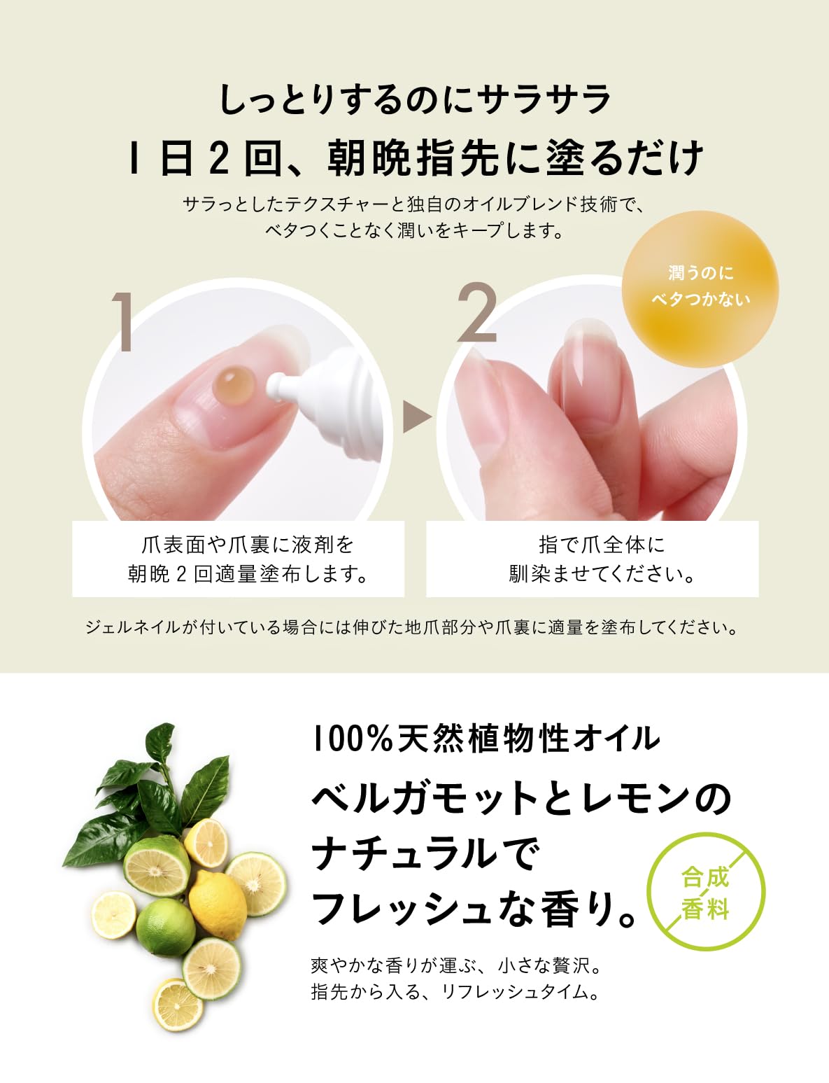 MYNAILPLEX マイネイルプレックス チタネイル ネイルケア美容液 10mL