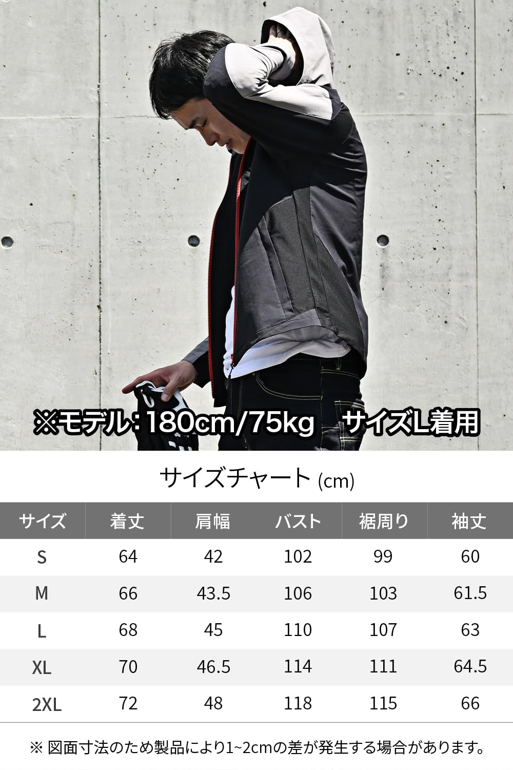 Amazon | [デイトナ] バイク用 ジャケット 春夏 CE規格 ソフト