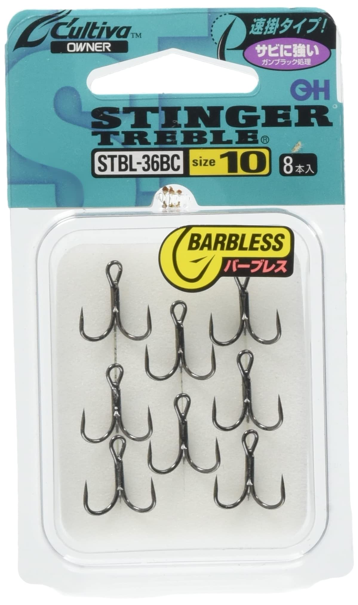 Owner Stinger Hameçons triples sans ardillon STBL-36BC pour la pêche (#10)