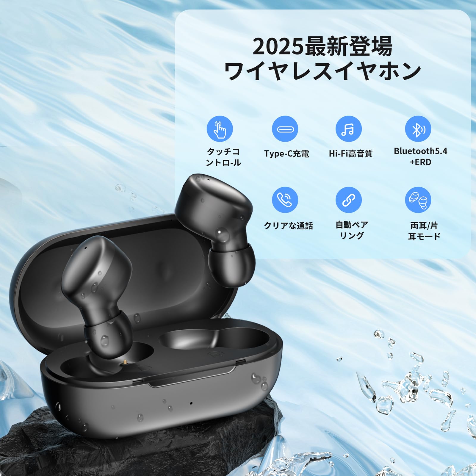 Amazon.co.jp: Bluetoothイヤホン ワイヤレスイヤホン 音量調整【2025