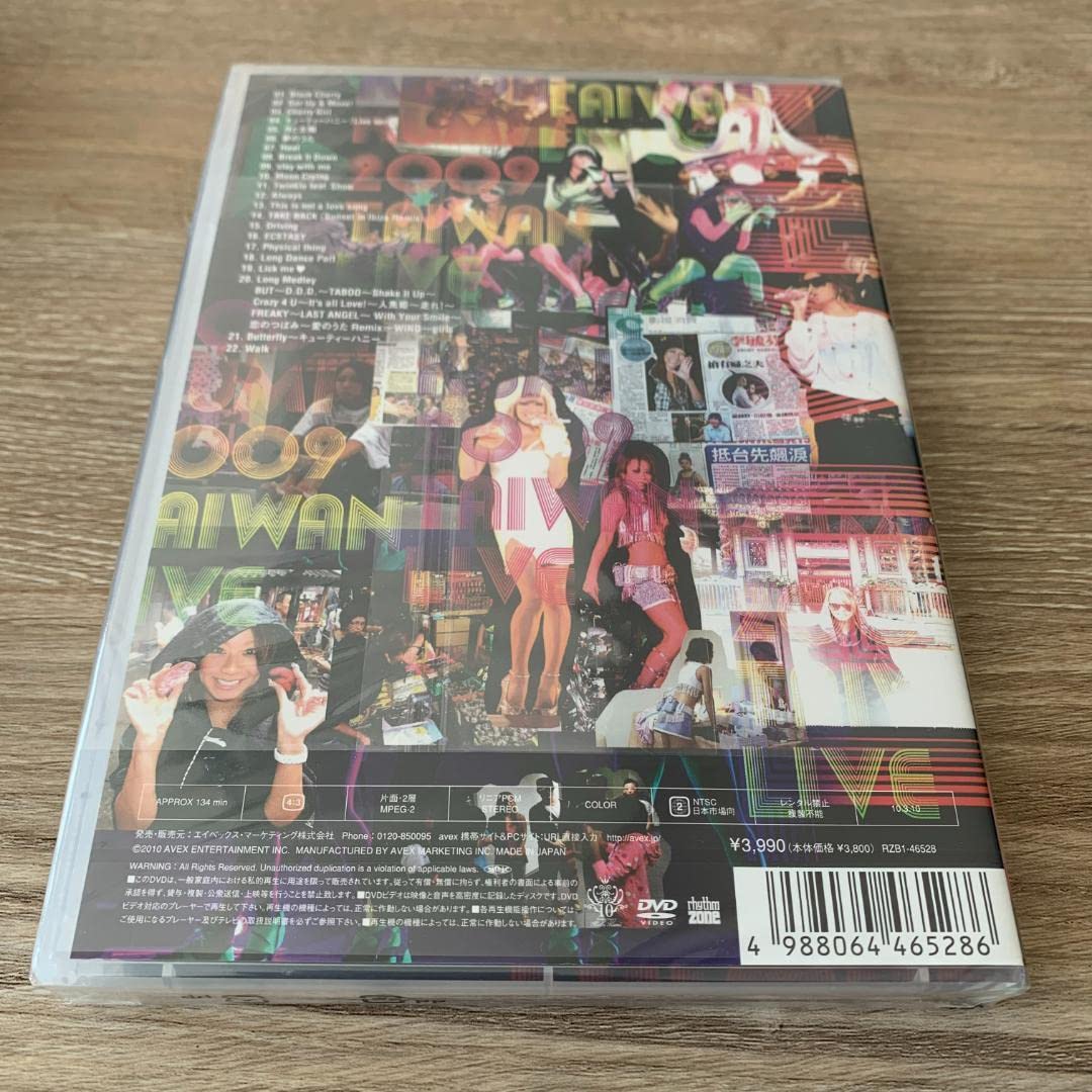 Amazon.co.jp: KODA KUMI 2009 TAIWAN LIVE倖田來未DVD : パソコン