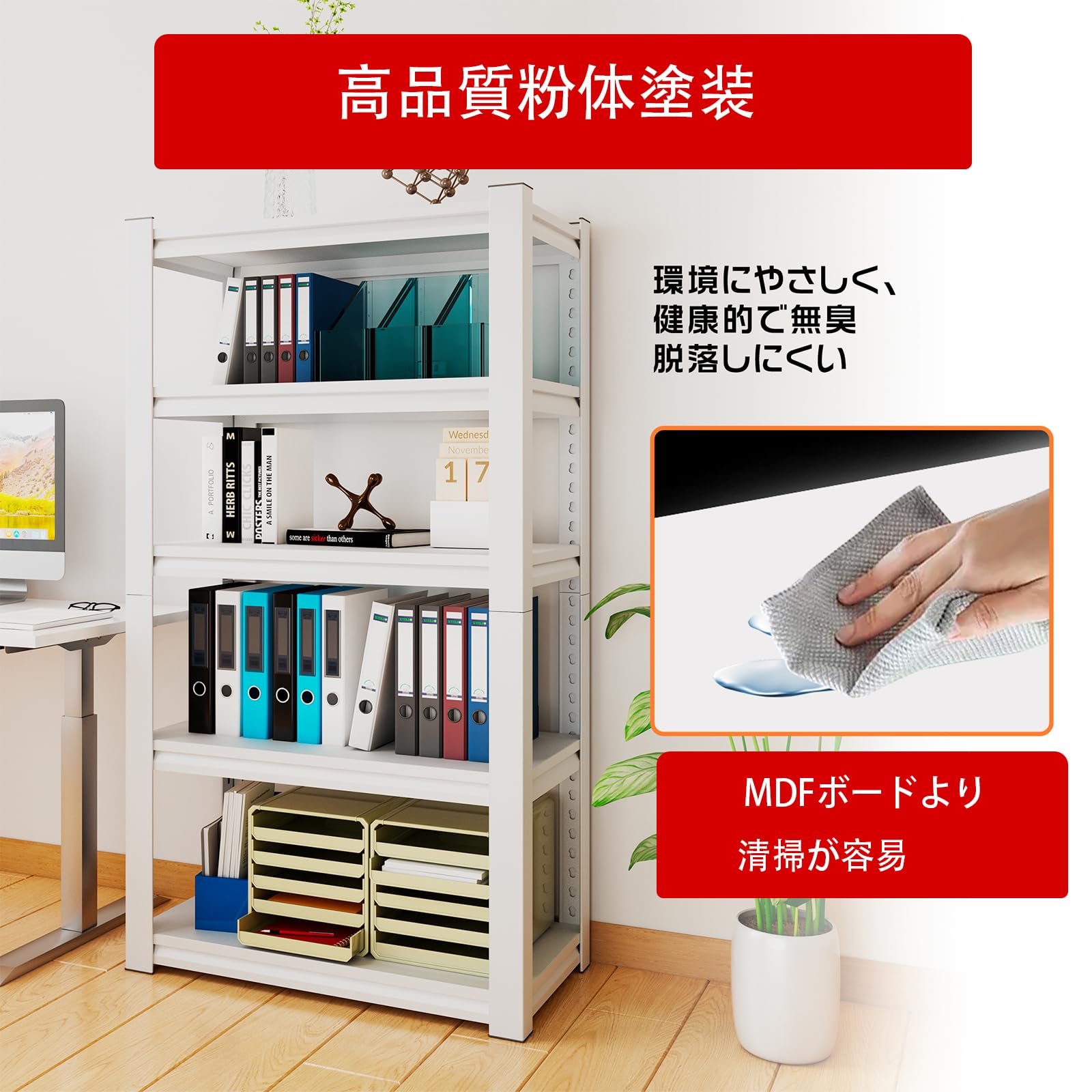 Amazon｜スチールラック メタルラック 5段 幅80 奥行40 高さ160