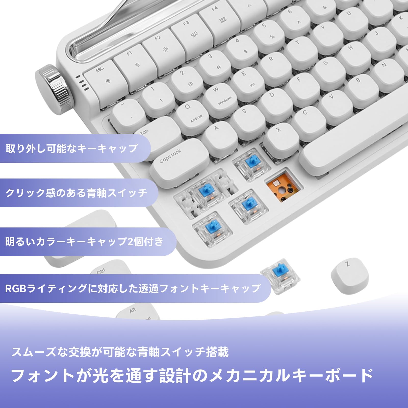 Amazon | XEANIXIE B705 メカニカルキーボード Bluetooth 有線両対応