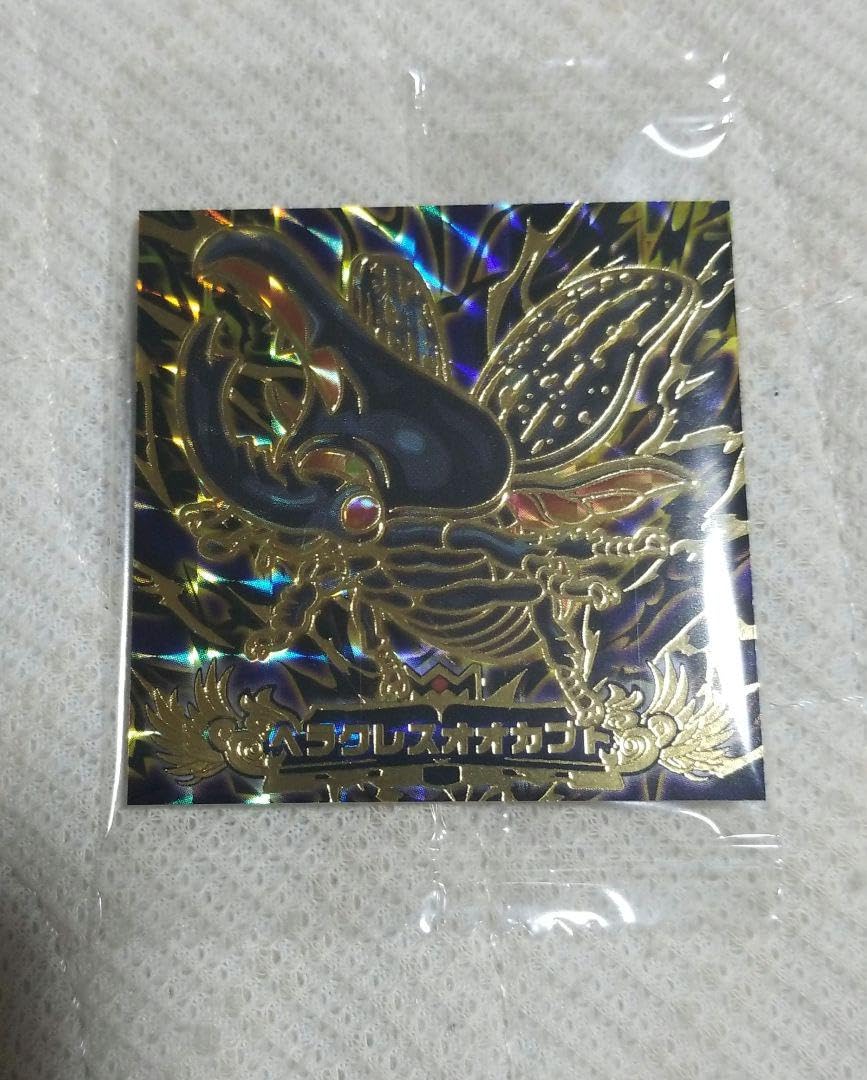 Amazon | 最強王図鑑デフォルメシール ASKR 2-033 ヘラクレス