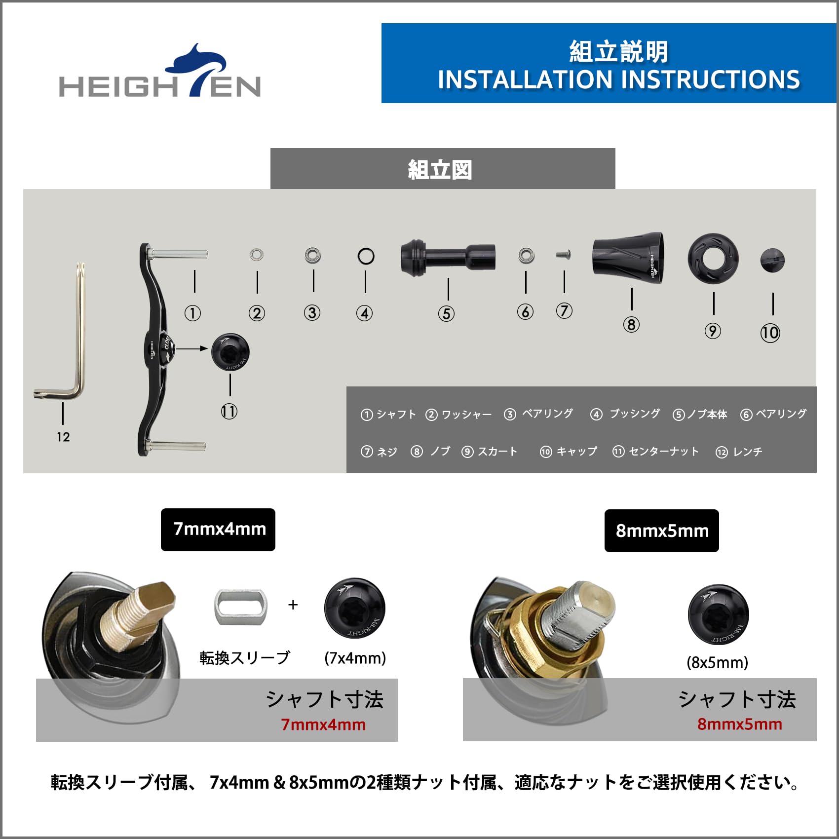 Amazon.co.jp: HEIGHTEN 88mm/90mm/105mm リール ハンドル 19mm ノブ