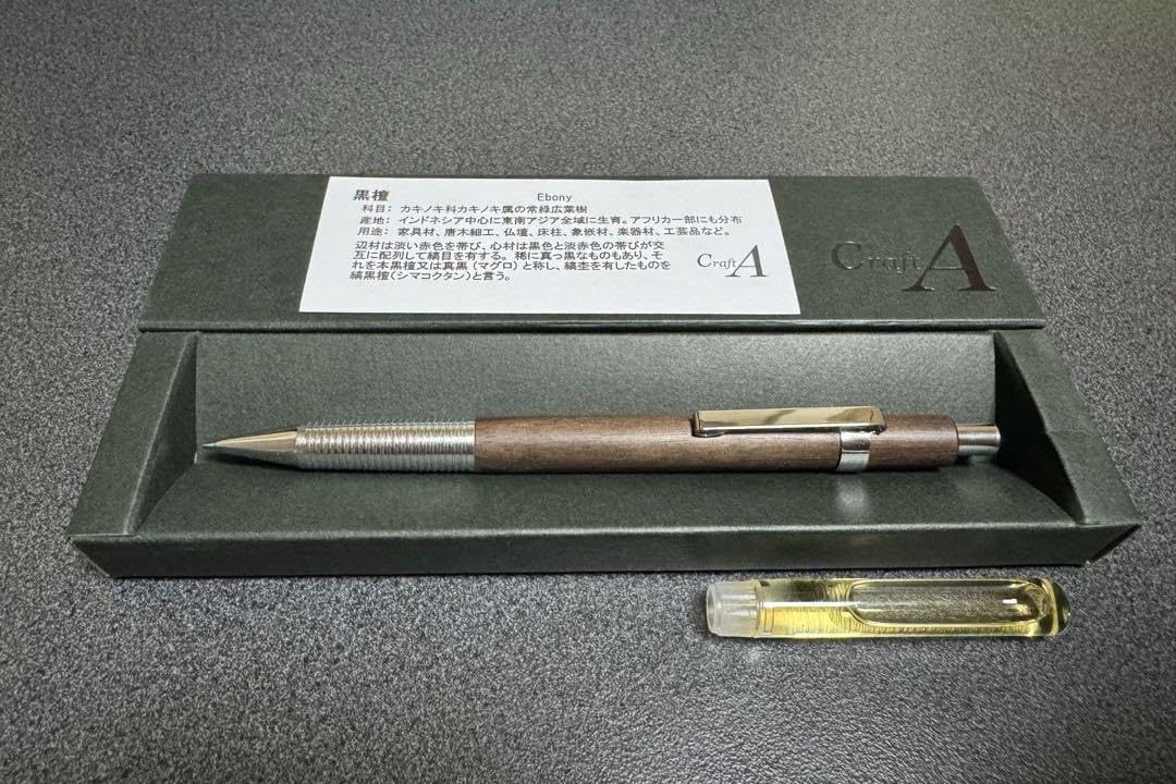 クラフトエー　シャーペン　キハダ　CraftA MP3 クラフトエー - 文房具通販|ブンドキ.com