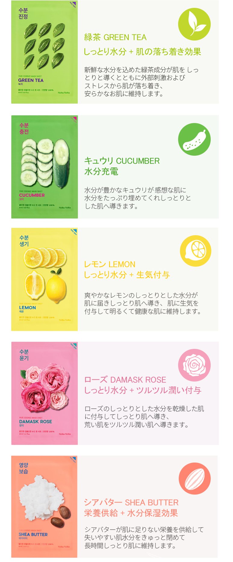 Amazon | 【10種】 ホリカホリカ ピュアエッセンスマスクシート 10枚 