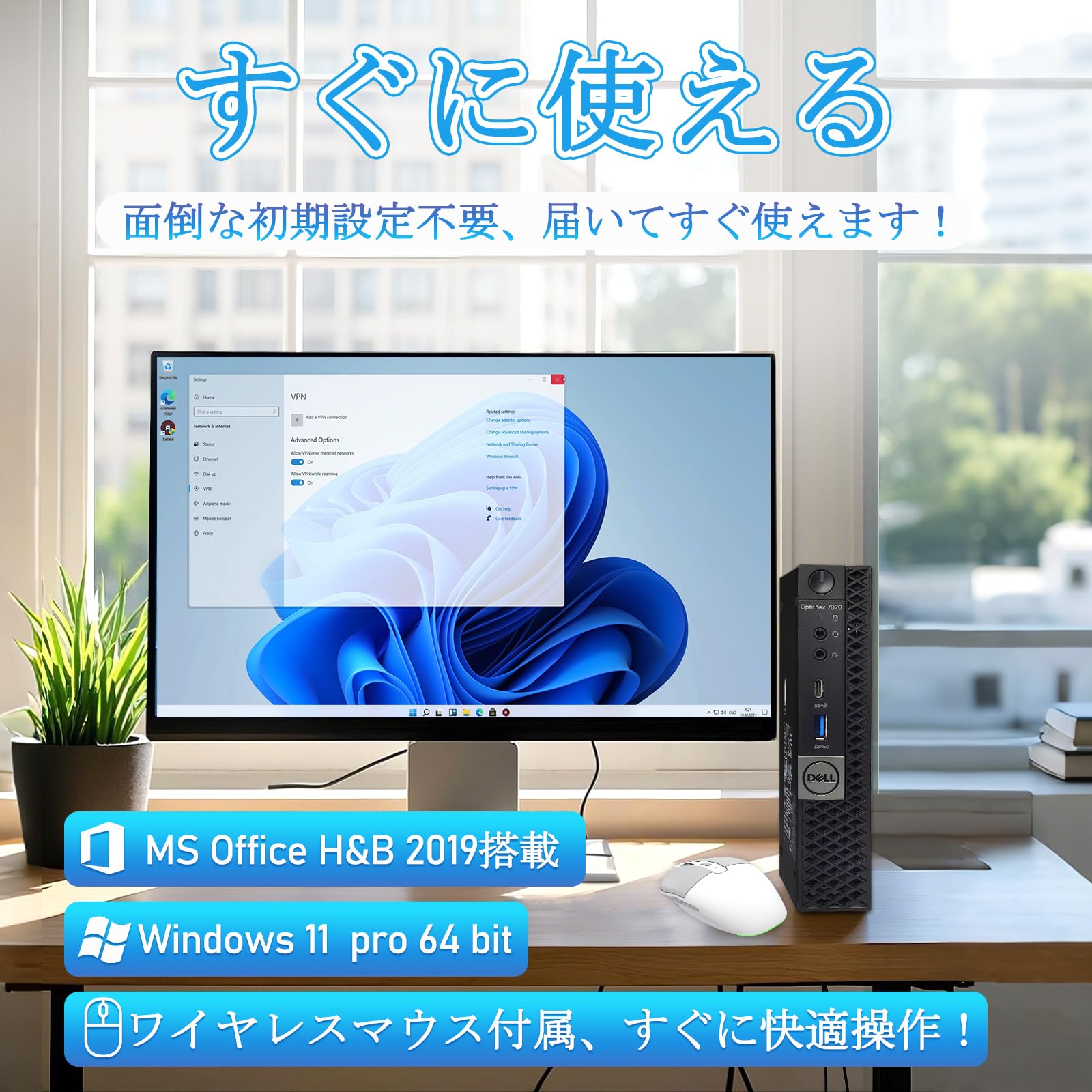 Amazon.co.jp: 【整備済み品】 超軽量ミニPC DELL OptiPlex 7070 Micro