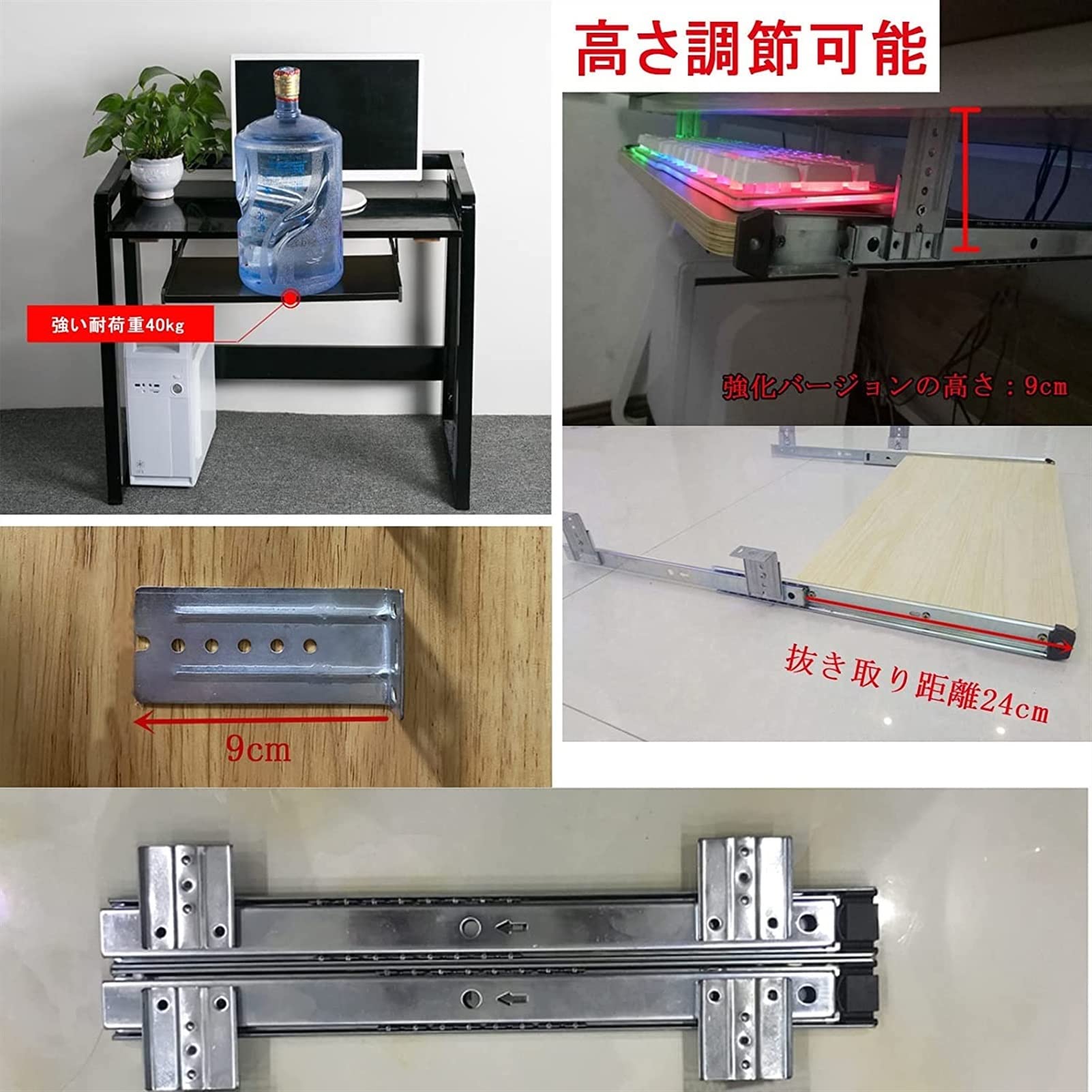 Verstelbare Houten Toetsenbord Lade Plank met Schuifbare Onder Bureau 5 Verstelbare Houten Toetsenbord Lade Plank met Schuifbare Onder Bureau 5