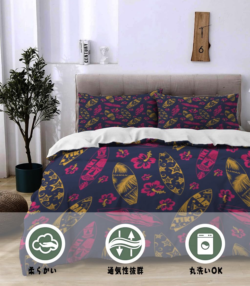 NIBAINLO 布団カバー夏のハワイアンハイビスカスの花が咲いたサーフボード 肌に優しい ピーチスキン加工 掛け布団カバー 和式 洋式 あったか 布団カバーセット リバーシブル ホームステイ ホテル 家庭兼用