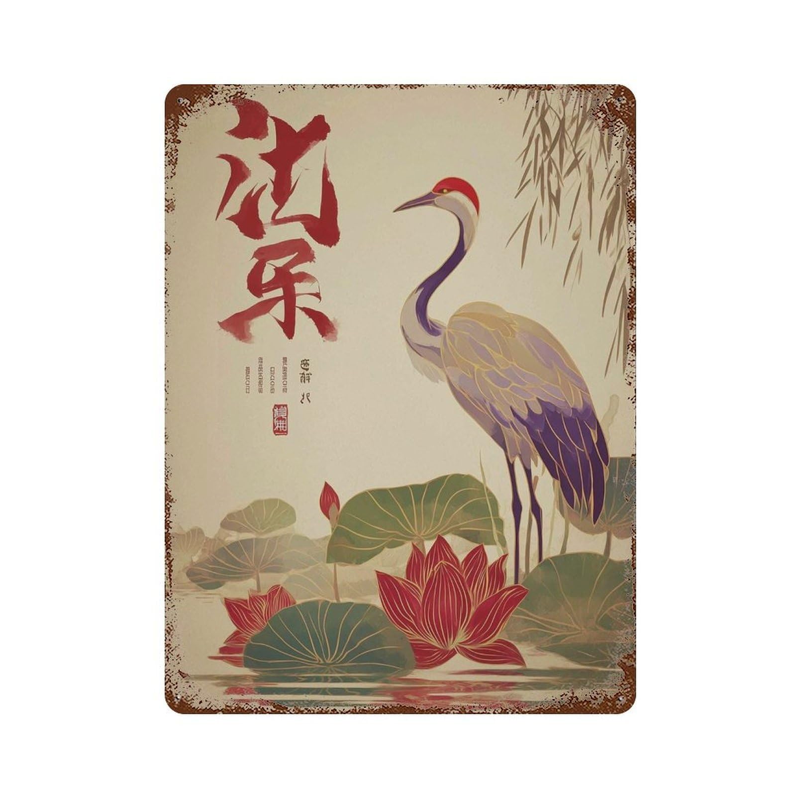 xiaoxiaoshen Asian Crane And Lotus – Tranquil Oriental Japanese Wall Decor Art Metal Tin Poster Modern Home Decor Art Home Bar Shop Decorations Vintage Sign 40x30cm