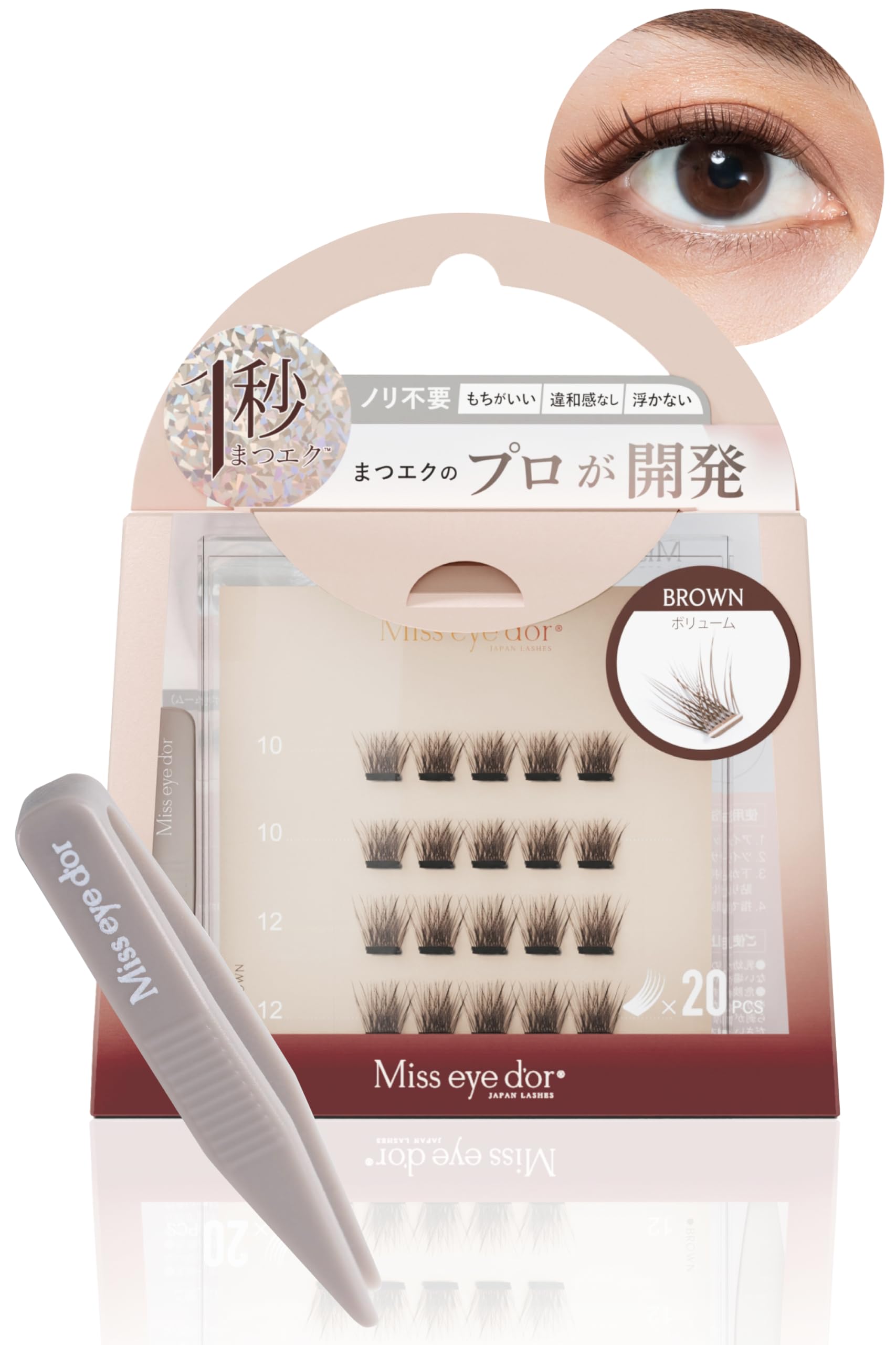 MARILYN限定モデル【 1秒まつエク 】 つけまつげ のり不要 Miss e…