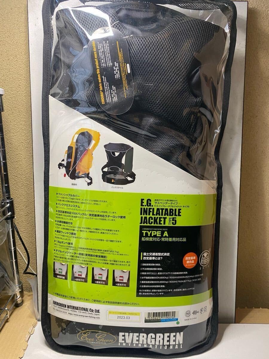 エバーグリーン(EVERGREEN) インフレータブルジャケット タイプ5 EG