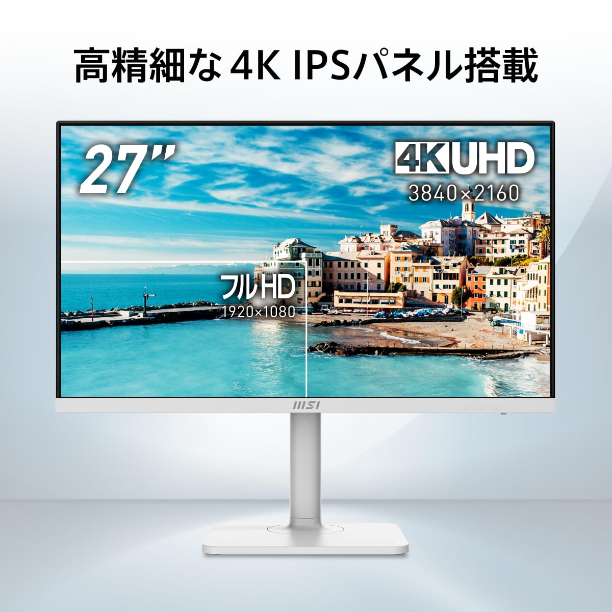 MSI ビジネスモニター 27インチ 4K UHD IPSパネル 60Hz Amazon.co.jp: MSI ビジネスモニター 27インチ 4K UHD IPSパネル 60Hz