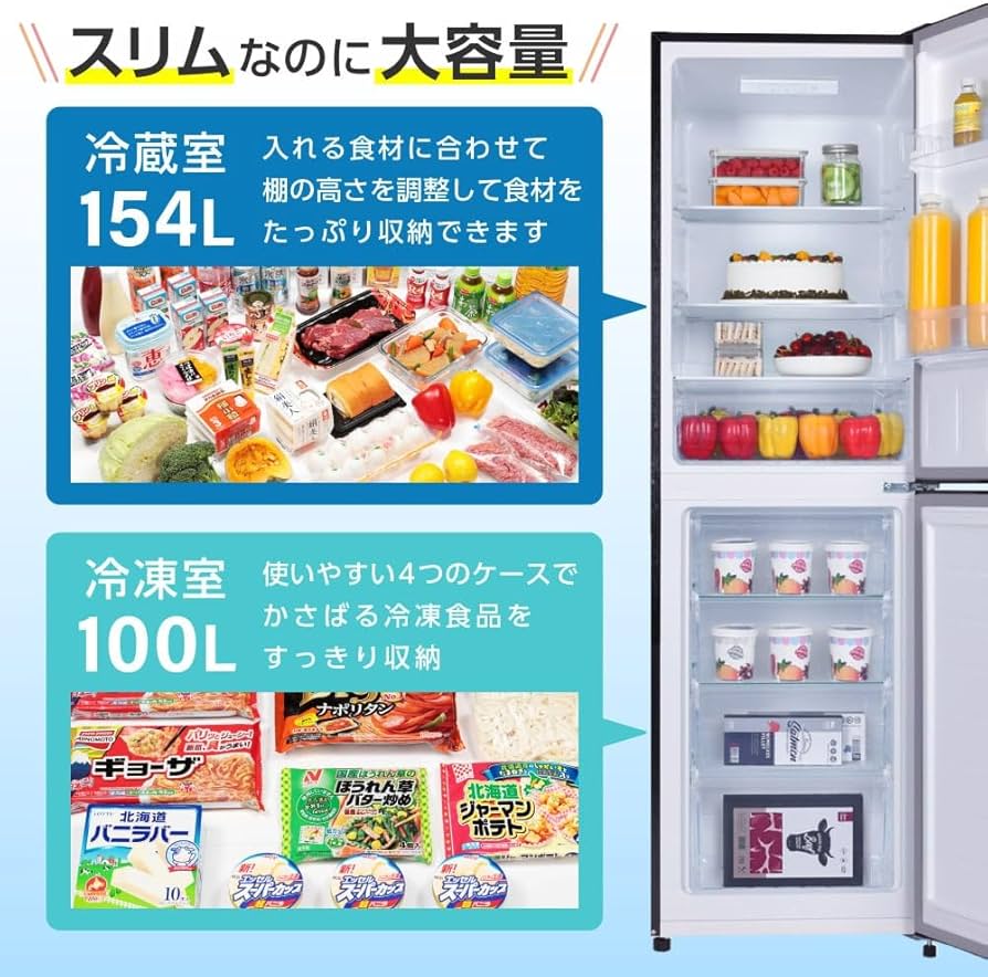 Amazon | MAXZEN 冷蔵庫 254L コンパクト 大容量 右開き 2ドア Amazon | MAXZEN 冷蔵庫 254L コンパクト 大容量 右開き 2ドア