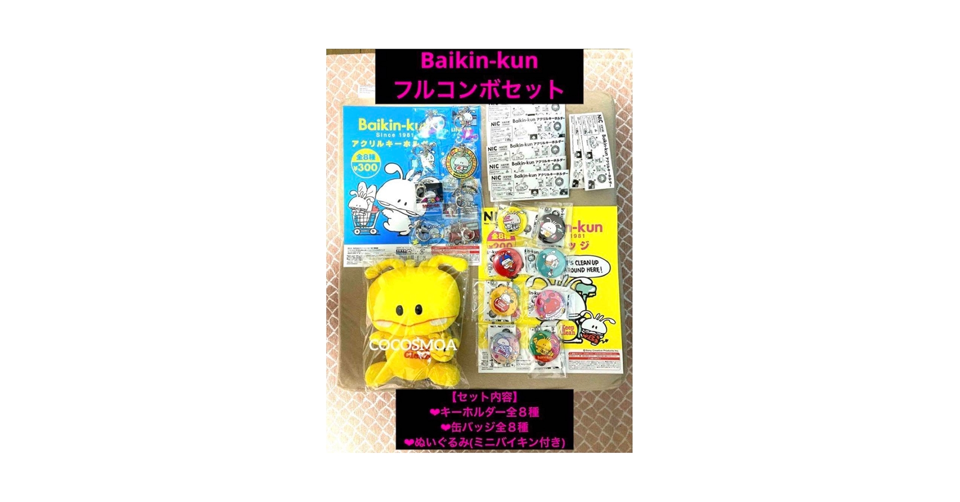 ガチャ食玩など　人形他いろいろセット　ジャンク c2f93df41a6730a1ab5bbda42eed9d
