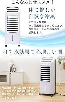 Amazon | 【1台4役】 QUADS 加湿機能付き 温冷風扇 《涼風 温風 送風 Amazon | 【1台4役】 QUADS 加湿機能付き 温冷風扇 《涼風 温風 送風