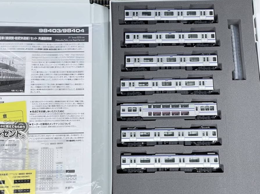 専用です。 Amazon.co.jp: tomix トミックス JR 東日本 E 235 系 1000 番台