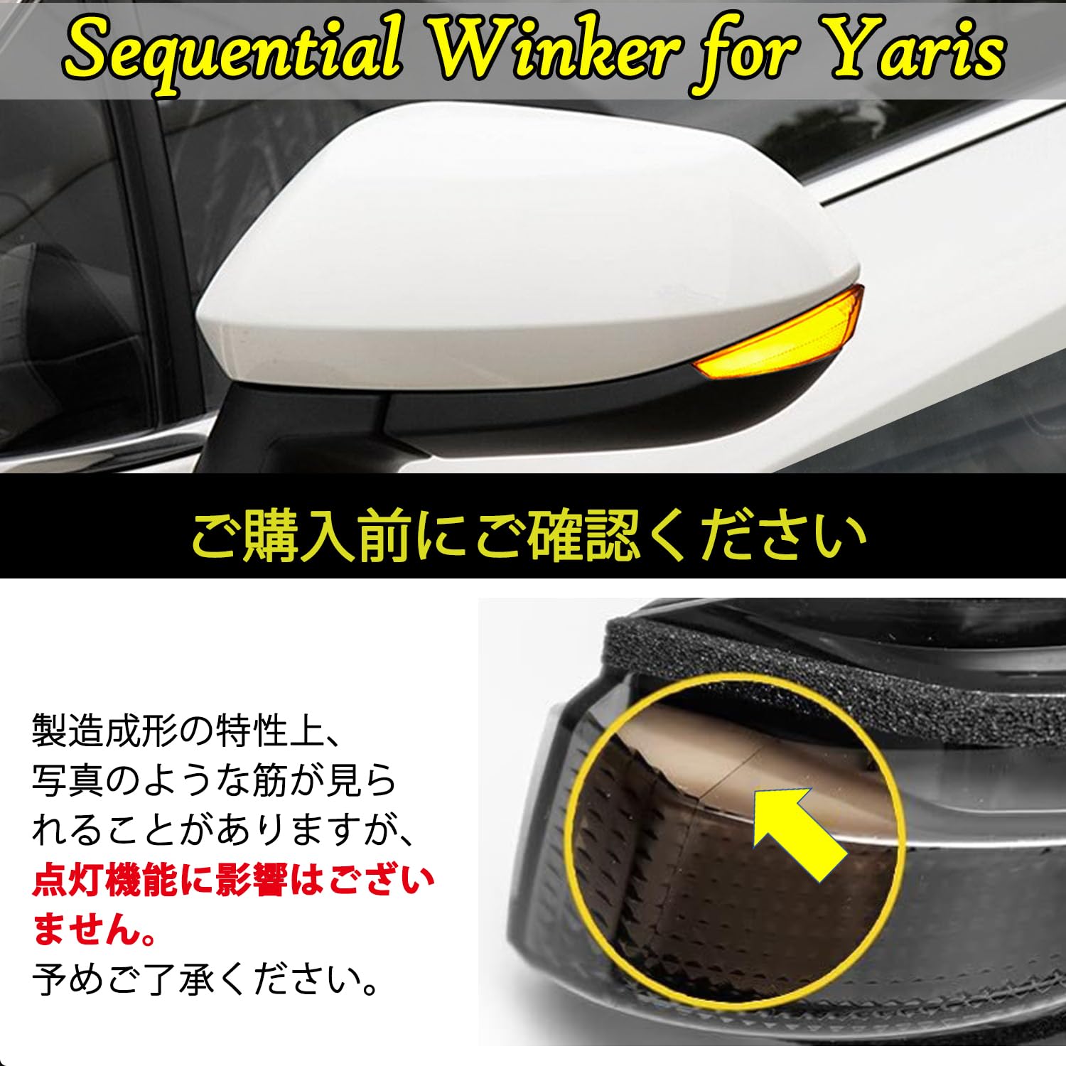 Amazon.co.jp: 【車検対策済み全点滅切替可能】ヤリス クロス GR