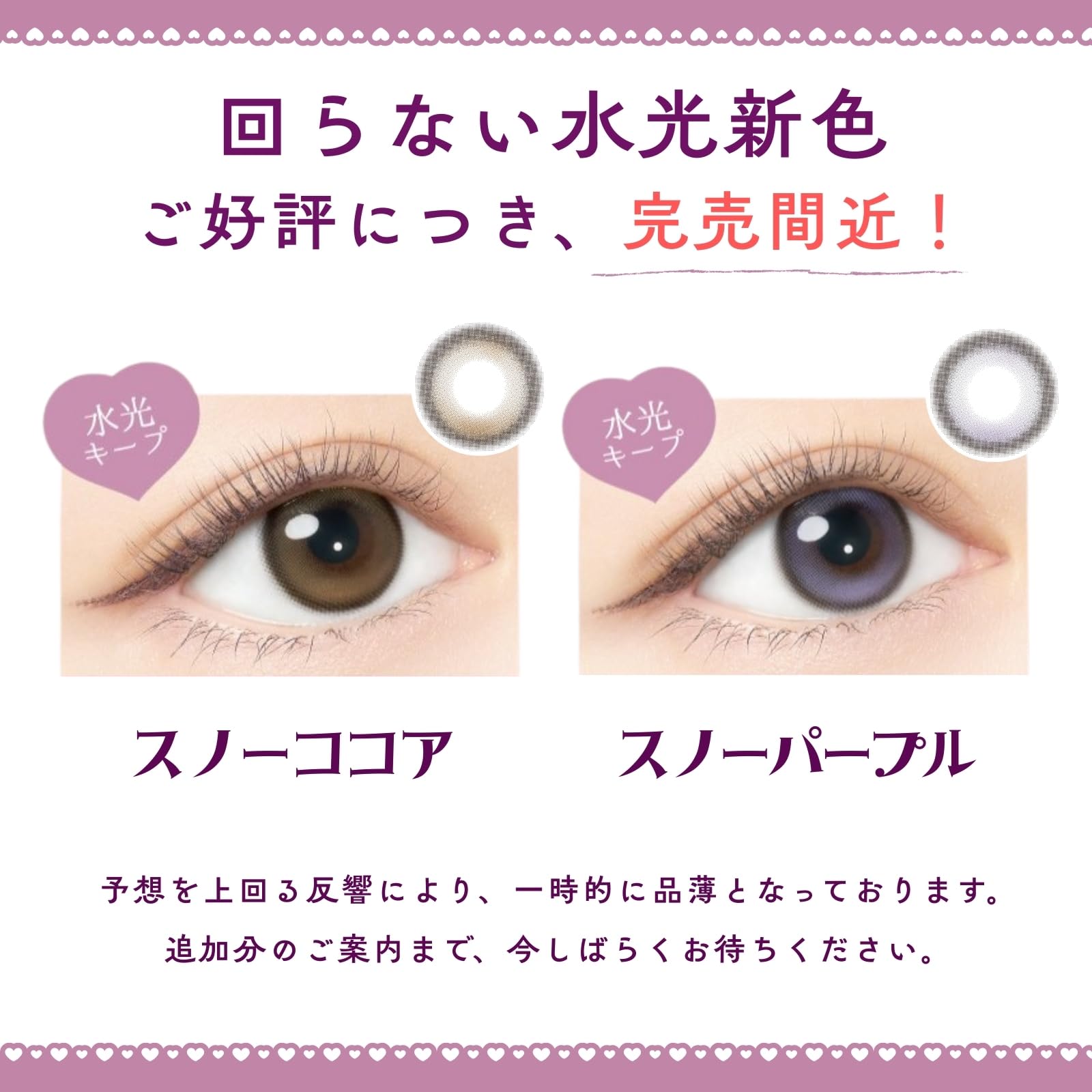 Amazon | エンジェルカラー バンビシリーズ ワンデー COLOR：ミルク
