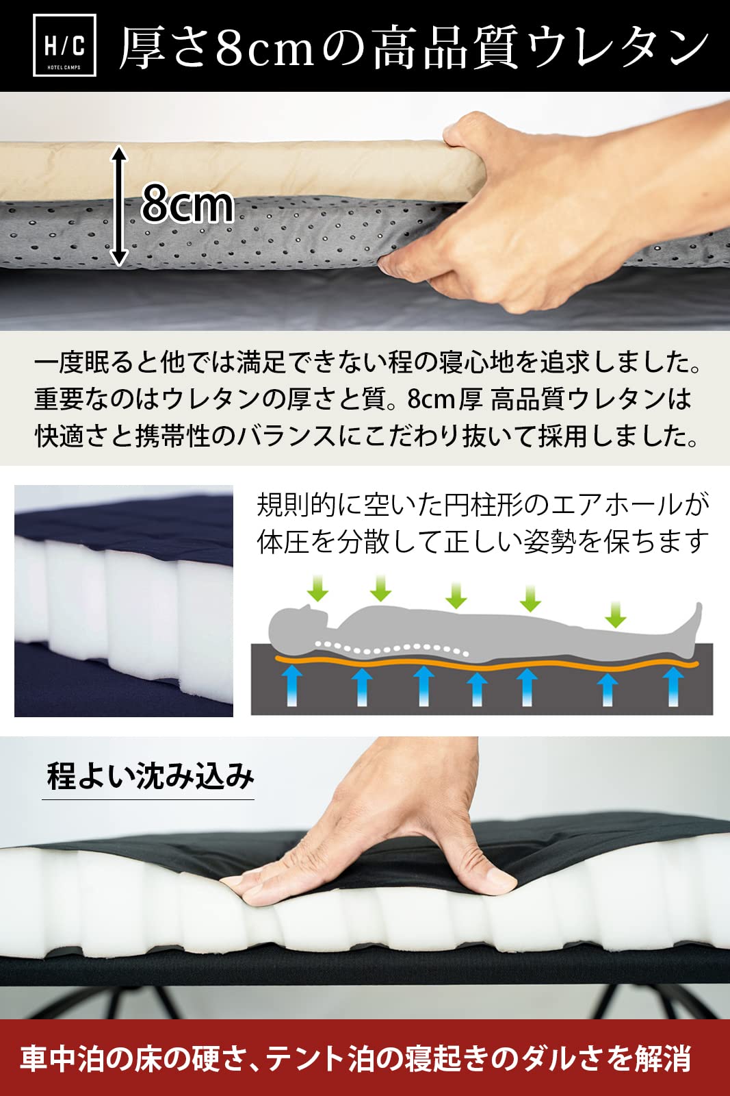 Amazon | HOTEL CAMPS インフレータブル・キャンプマット 8cm
