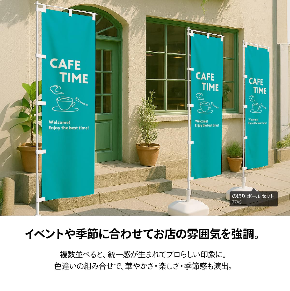 Amazon.co.jp: よもぎ蒸し のぼり旗 サイズ選べます(コンパクト