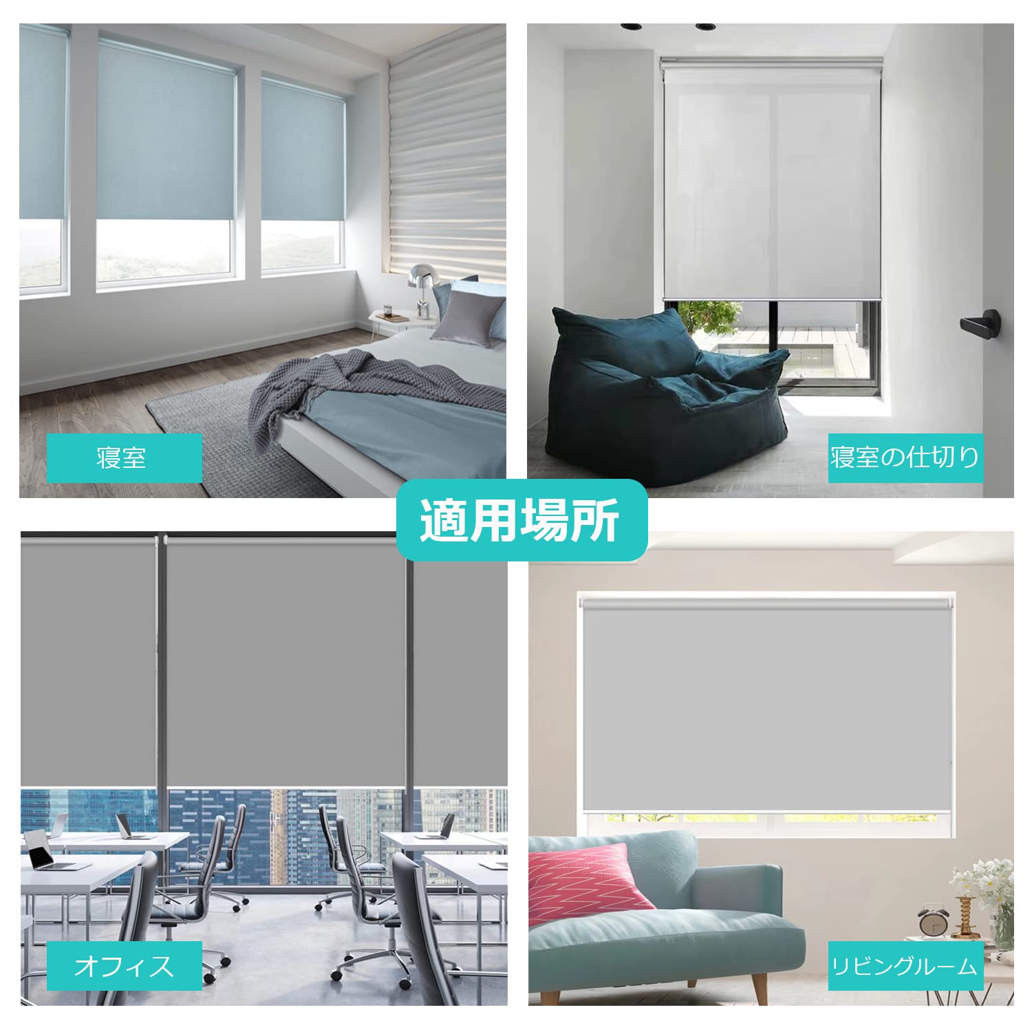 Amazon｜つっぱり式 ロールスクリーン ロールカーテン [ブルー，幅150x