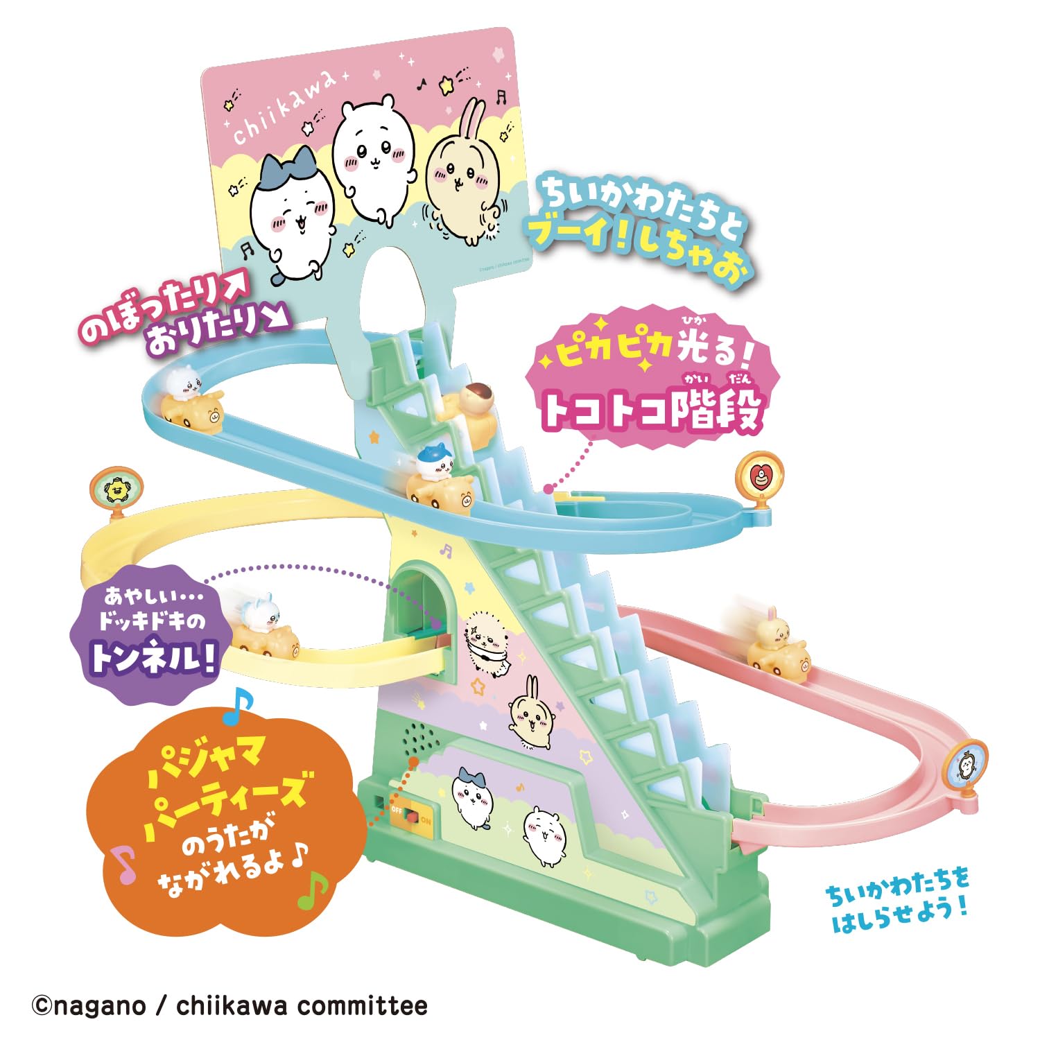 Maruka 198887 Chiikawa Coaster DX Toy, Slope Toy, Game, Ages 3 and