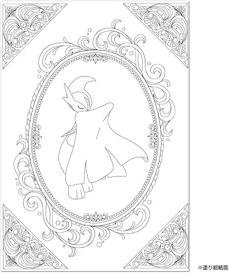 Amazon 塗り絵セレクション ポケットモンスター A ぬりえ おもちゃ