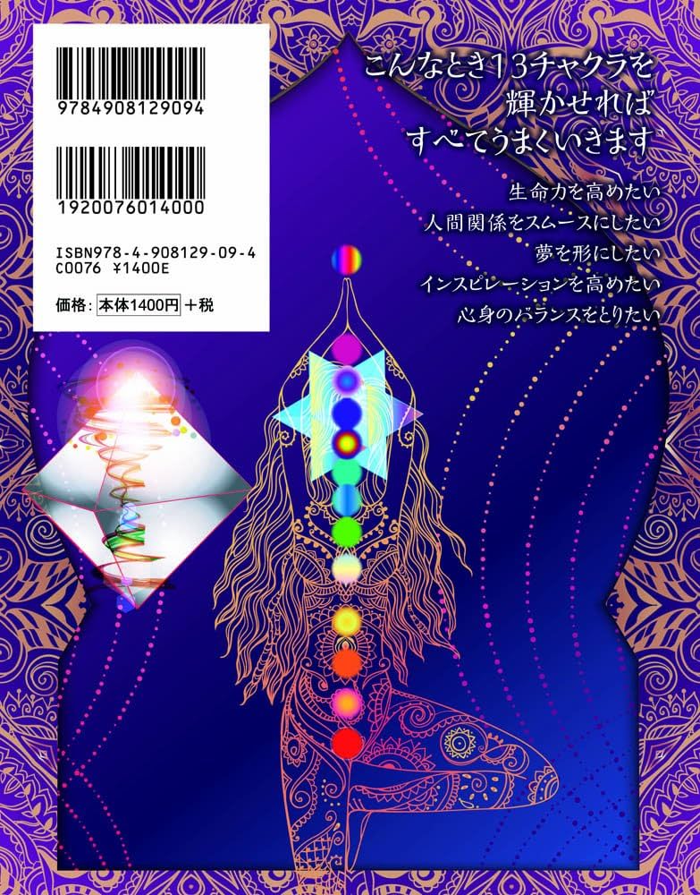 クラッシックバレエDVD 13巻セット、解説書付き 株式会社新書館