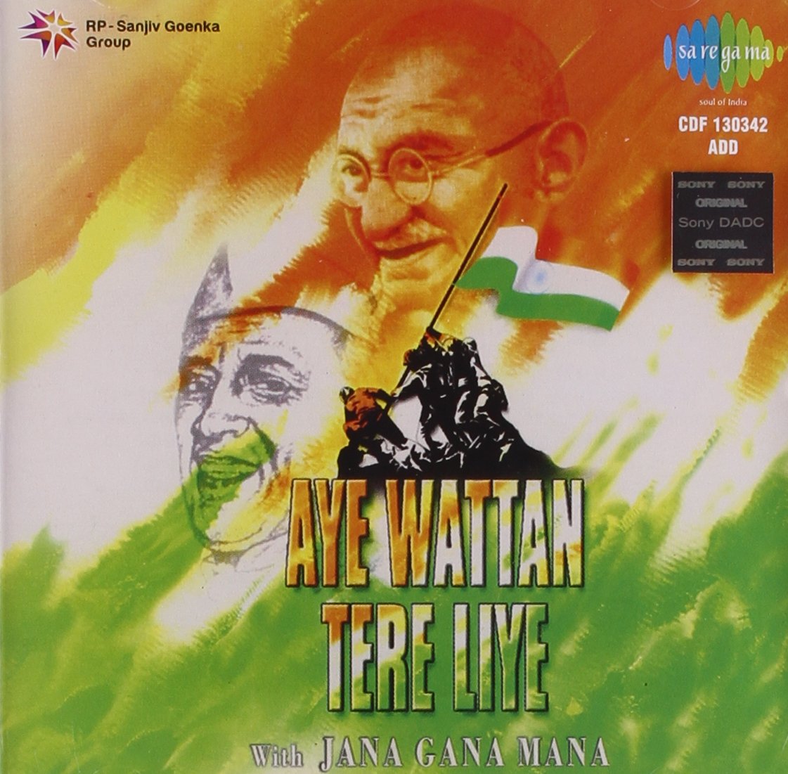 patriotic-songs-aaye-wattan-tere-liye-various-artists-various