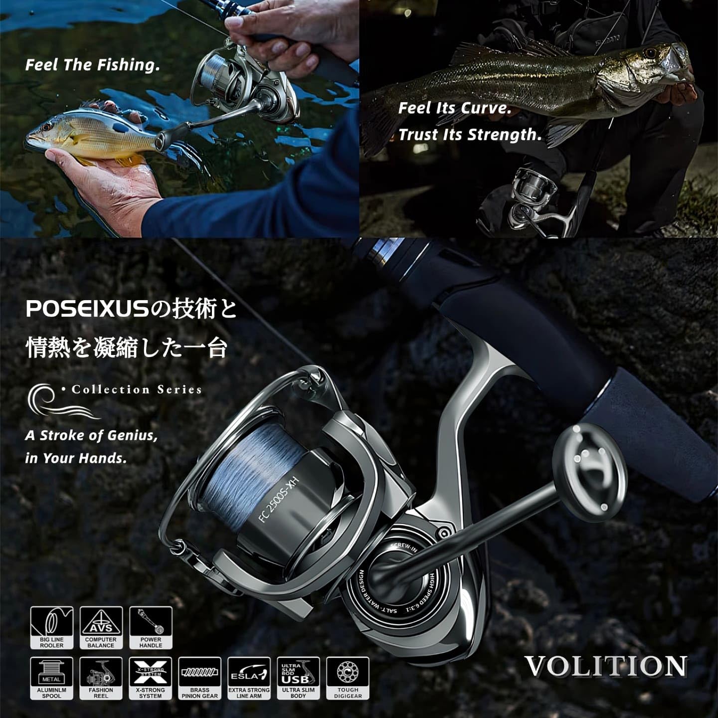 Amazon | POSEIXUS スピニングリール 巻き心地の良いフルメタル釣り用
