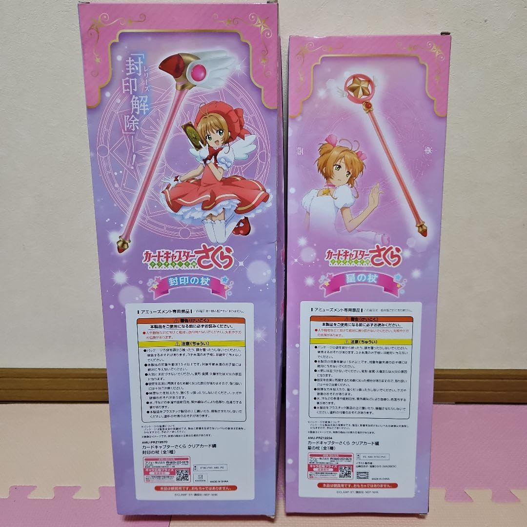 【未開封】カードキャプターさくらクリアカード編星の杖・封印の杖　2個セット 最終話の杖が初立体化！『カードキャプターさくら』さくらカード