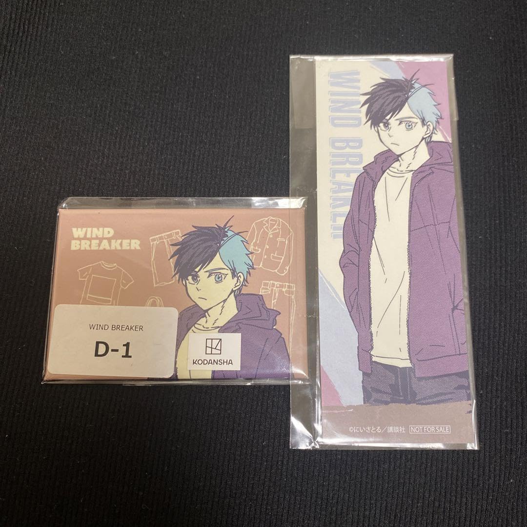 wind breaker 桐生　ウェブポン　くじ　くじメイト　セット WIND BREAKERのくじメイトがアニメイト通販に9/1登場 | アニメイトタイムズ