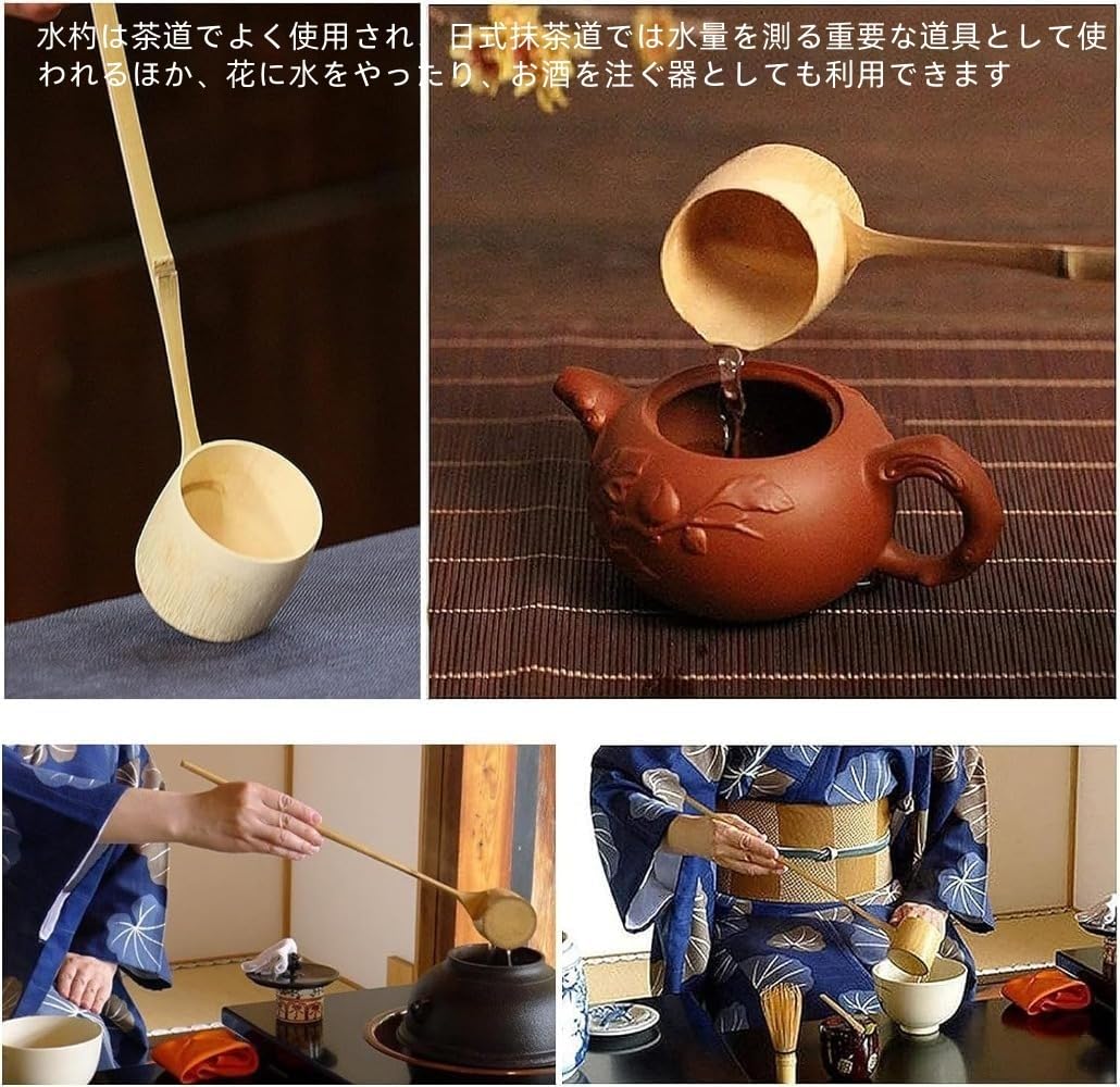 Amazon | Yobuisg お手前用 お点前用 炉用又は風炉用又は兼用 茶器